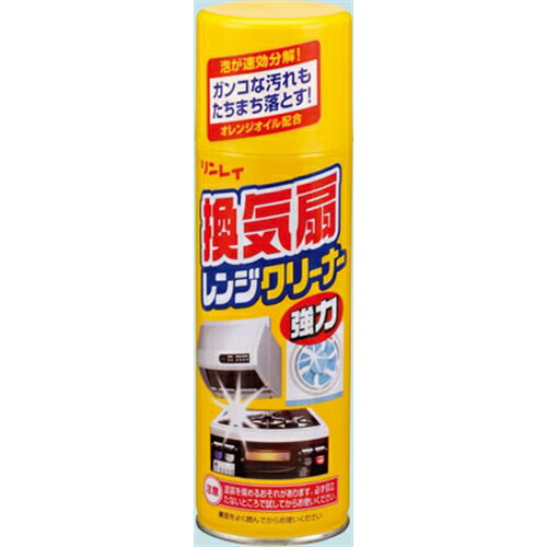 他サイト： リンレイ  換気扇レンジクリーナー 330mlの商品画像