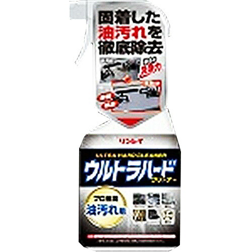 他サイト： リンレイ  ウルトラハードクリーナー 油汚れ用 700mlの商品画像