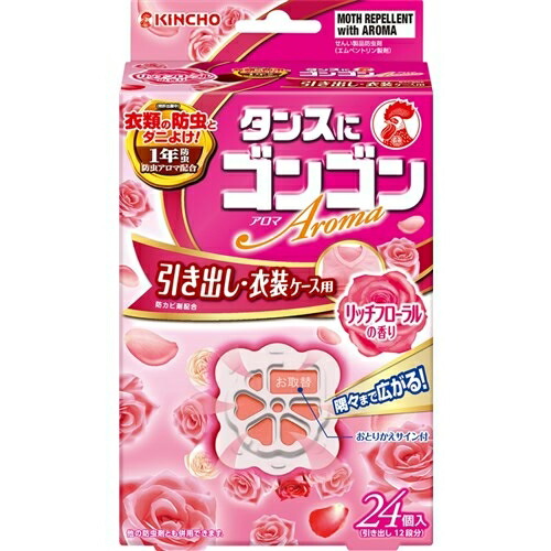 他サイト： 金鳥  ゴンゴンアロマ1年防虫 引き出し用 リッチフローラル24個入の商品画像