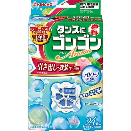 他サイト： 金鳥  ゴンゴンアロマ1年防虫 引き出し用 ライムソープ24個入の商品画像