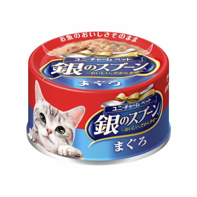 他サイト： ユニ・チャーム  銀のスプーン缶まぐろ70g【キャットフード ウェット】の商品画像