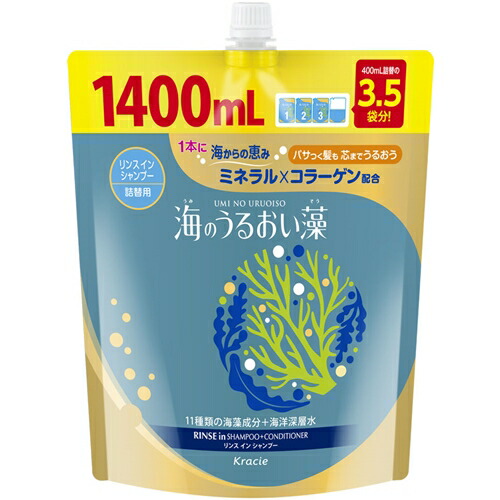 他サイト： クラシエ  海のうるおい藻リンスインシャンプー 詰替用 1400mlの商品画像