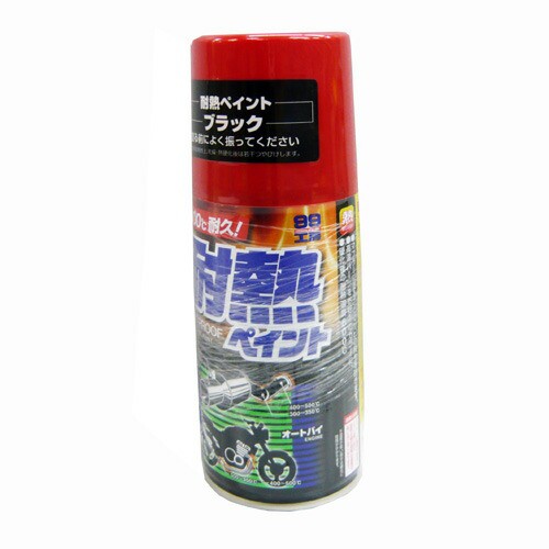 他サイト： ソフト99  耐熱ペイント ブラックの商品画像