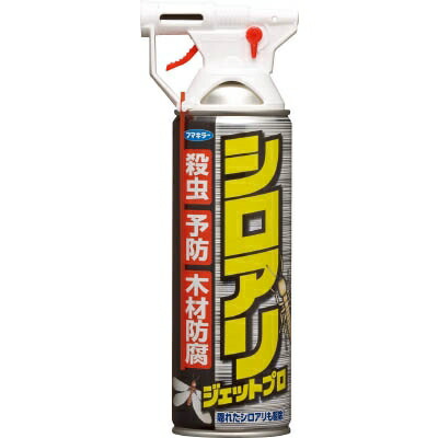 他サイト： フマキラー シロアリジェットプロ 450ml 431667の商品画像