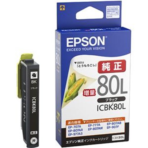 他サイト： エプソン販売  インクカートリッジ ICBK80Lの商品画像