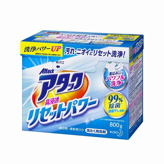 他サイト： 花王  アタック 高浸透リセットパワー [本体] の商品画像