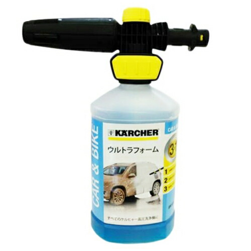 他サイト： ケルヒャー(KARCHER)  洗浄機部品ウルトラフォームセット の商品画像