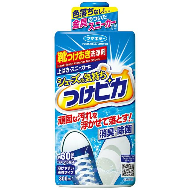 他サイト： フマキラー  シューズの気持ち つけピカ の商品画像