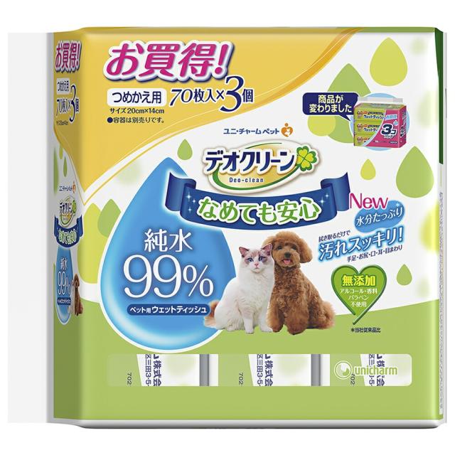 他サイト： ユニ・チャーム  デオクリーン 純水99% ウェットティッシュ つめかえ用 70枚×3個[ペット用ウェットティッシュ] の商品画像