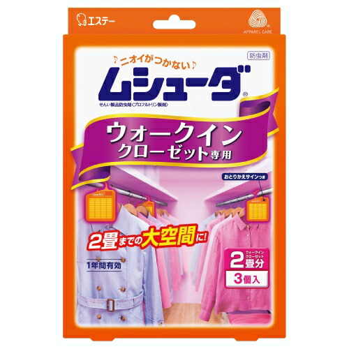 他サイト： エステー  ムシューダ 1年防虫 ウォークインクローゼット用 3個の商品画像