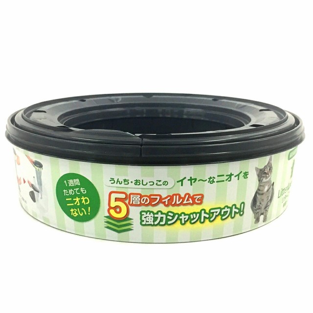 他サイト： ペッツバリュー  リターロッカー 取り替えカートリッジの商品画像