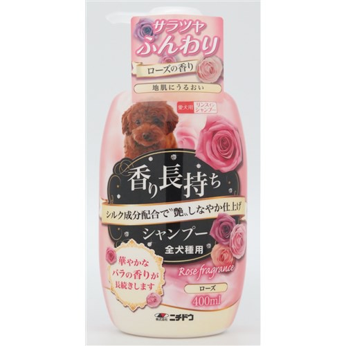 他サイト： ニチドウ  香り長持ちシャンプー ローズ 400ml. 手入れ用品 全犬種用 の商品画像