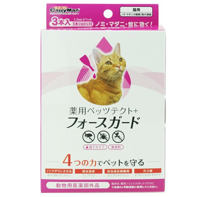他サイト： ドギーマンハヤシ  薬用ペッツテクト+ フォースガード 猫用 3本入 ノミ・ダニ駆除 の商品画像