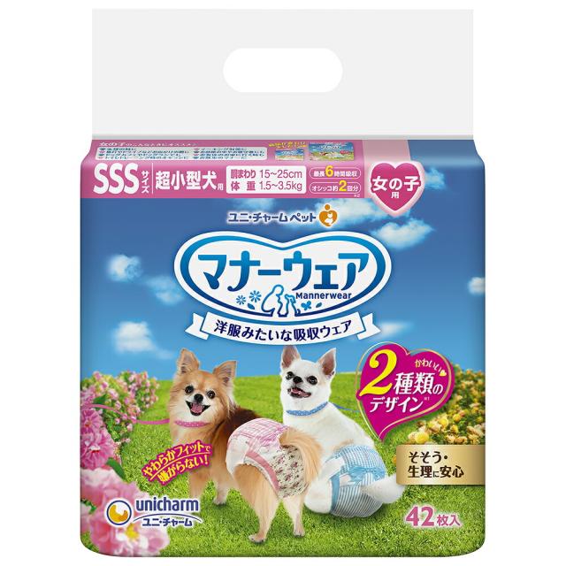 他サイト： ユニ・チャーム  マナーウェア女の子用SSSサイズ超小型犬用42枚【犬用オムツ】の商品画像