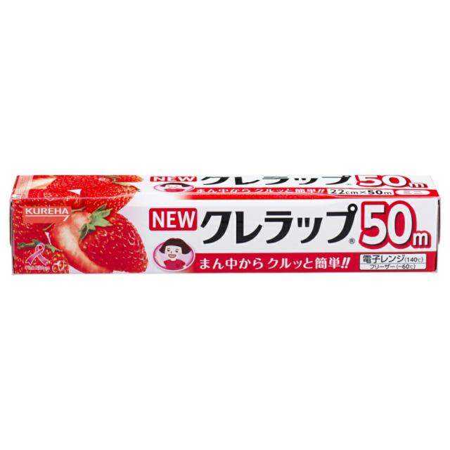 他サイト： クレハ  NEWクレラップ お徳用ミニ 22cm×50mの商品画像