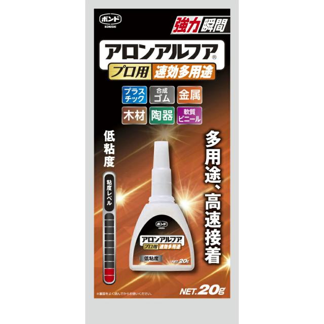 他サイト： コニシ  アロンアルファープロ用速効多用途 20gの商品画像