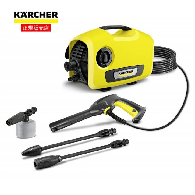 他サイト： ケルヒャー(KARCHER)  高圧洗浄機K2 サイレント 50/60Hz サイズ:538×293×303mm の商品画像
