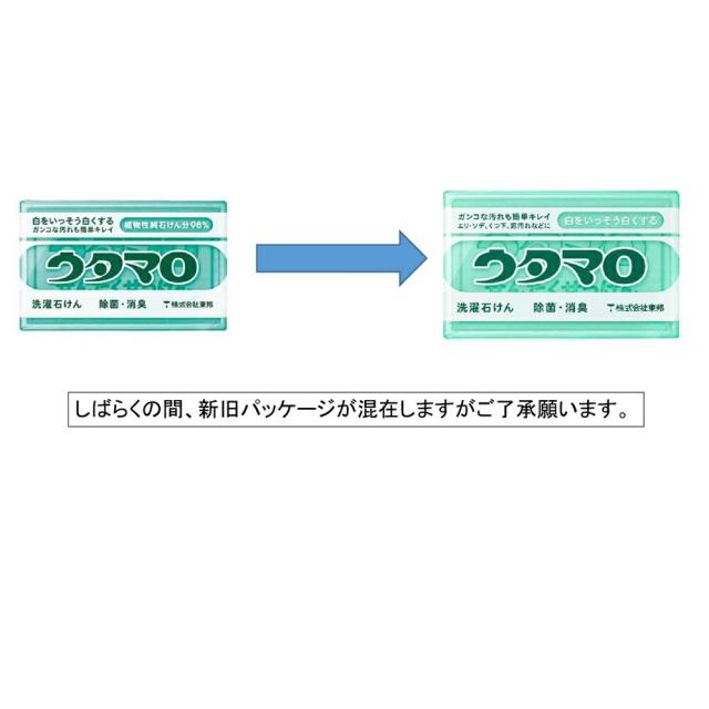 他サイト： 東邦  ウタマロ石けん 133gの商品画像