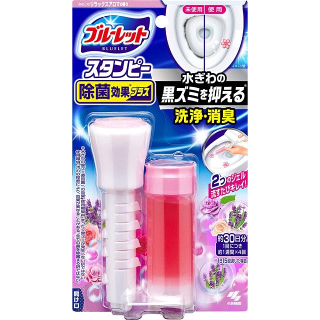 他サイト： 小林製薬 スタンピー除菌本体 リラックスアロマ 28g の商品画像