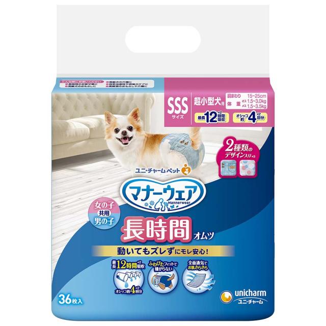 他サイト： ユニ・チャーム マナーウェア 長時間オムツSSS36枚 [犬 おむつ] SSS 36枚の商品画像