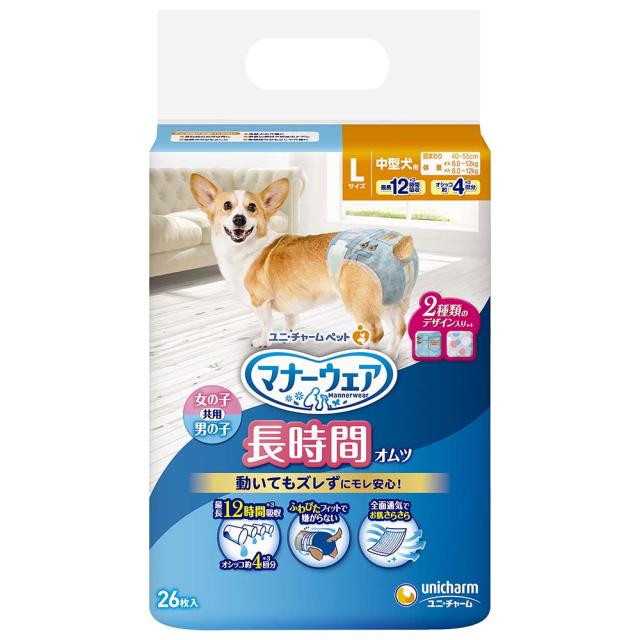 他サイト： ユニ・チャーム マナーウェア 長時間オムツL26枚 [犬 おむつ] L 26枚の商品画像
