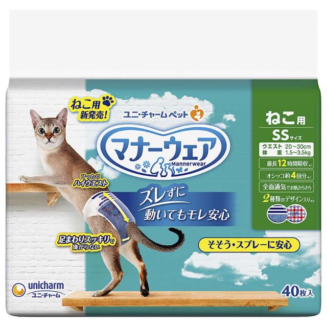 他サイト： ユニ・チャーム(unicharm) マナーウェアねこ用 SSサイズ 40枚 胴回り20〜30cmの商品画像