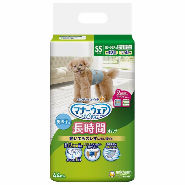 他サイト： ユニ・チャーム マナーウェア 長時間オムツ男の子用SS44枚 【犬用オムツ】 犬オムツ ペットオムツ 排泄ケア 散歩 さんぽ の商品画像