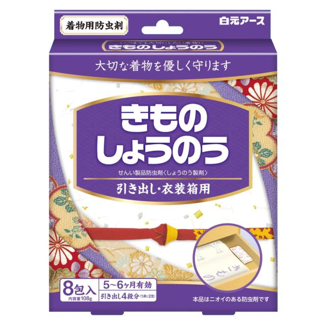 他サイト： 白元アース きものしょうのう8包 幅137×高さ176×奥30mmの商品画像