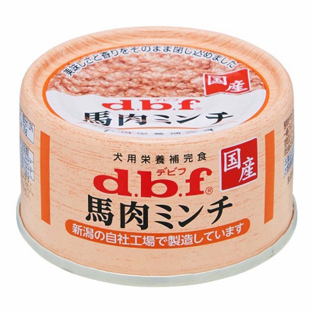 他サイト： デビフペット 馬肉ミンチ65g 高さ35×幅65×奥行き65(mm)の商品画像