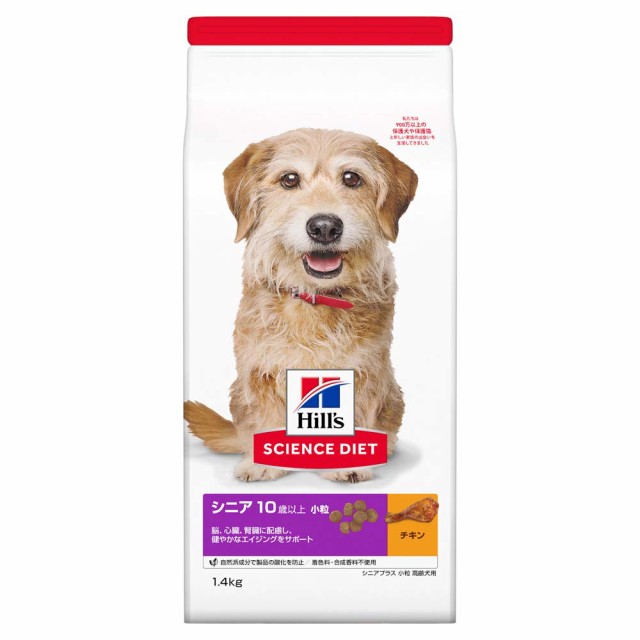 他サイト： ヒルズ サイエンス・ダイエット ドッグフード シニアプラス 10歳以上 高齢犬用 チキン 1.4kg の商品画像