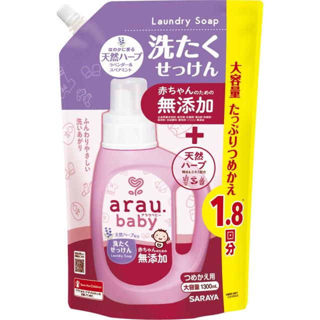 他サイト： サラヤ アラウベビー洗濯用せっけん詰替 1300ml 約幅196×奥行88×高さ285mmの商品画像