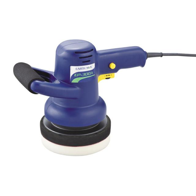 他サイト： EARTH MAN  電動ポリッシャー 本体 EP−300Aの商品画像