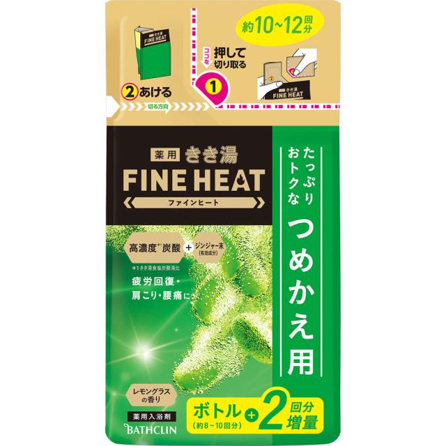 他サイト： バスクリン きき湯 ファインヒート レモングラスの香り つめかえ用 500g 幅110×高さ213×奥行50mmの商品画像
