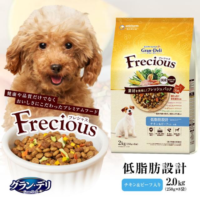 他サイト： グラン・デリ Frecious アダルト 低脂肪チキン&ビーフ 2kg 約高さ360×幅224×奥行170(mm)の商品画像