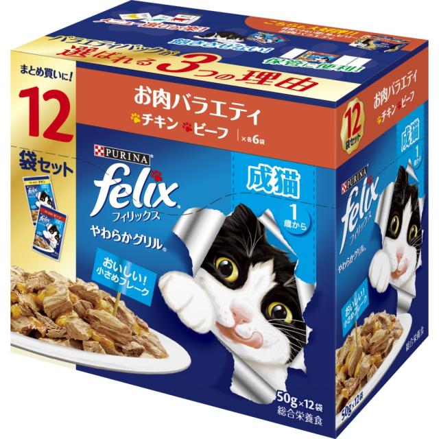 他サイト： ピュリナ フィリックスパウチ やわらかグリル 成猫 お肉バラエティ 50G×12袋 商品サイズ:幅/長辺:87mm×奥行/短辺:の商品画像