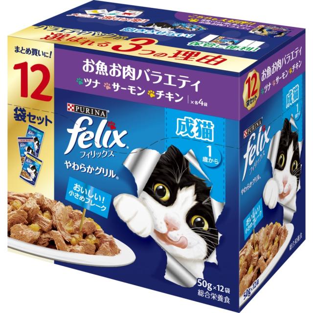 他サイト： ピュリナ フィリックスパウチ やわらかグリル 成猫 お魚お肉バラエティ 50G×12袋 商品サイズ:幅/長辺:87mm×奥行/短の商品画像