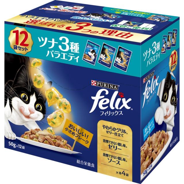 他サイト： ピュリナ フィリックスパウチ 成猫 ツナ3種バラエティ 50G×12袋 商品サイズ:幅/長辺:87mm×奥行/短辺:142mm×の商品画像