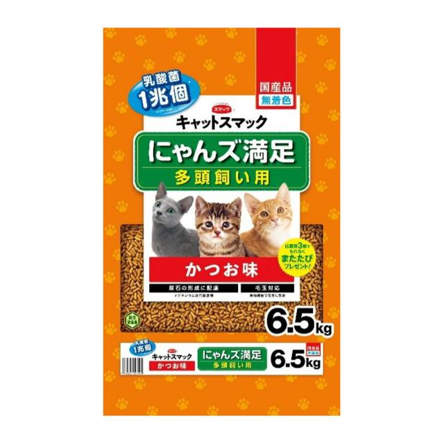 他サイト： キャットスマック にゃんズ満足 かつお味 6.5kg 幅410×奥行630×縦75(mm)の商品画像