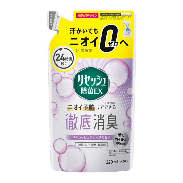 他サイト： 花王  リセッシュ除菌EX ピュアソープの香り つめかえ用 320ml の商品画像