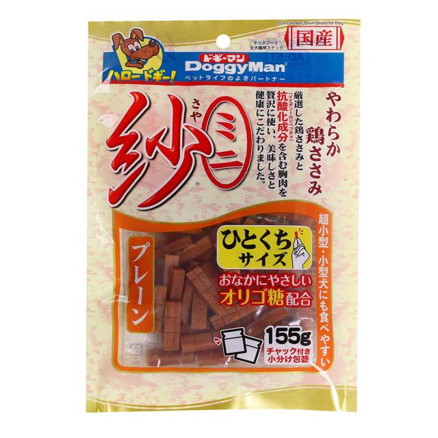 他サイト： ドギーマン ミニ紗プレーン 155g幅170mm×高さ250mm×奥行20mmの商品画像