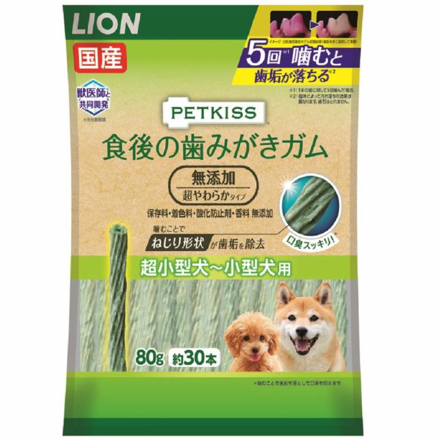 他サイト： ライオン商事  PETKISS食後の歯みがきガム無添加超やわらかタイプ超小型犬−小型犬用80g(約30本) の商品画像