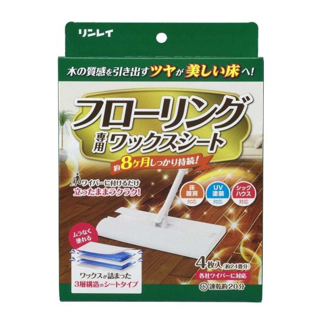 他サイト： リンレイ フローリング専用 ワックスシート4枚 の商品画像