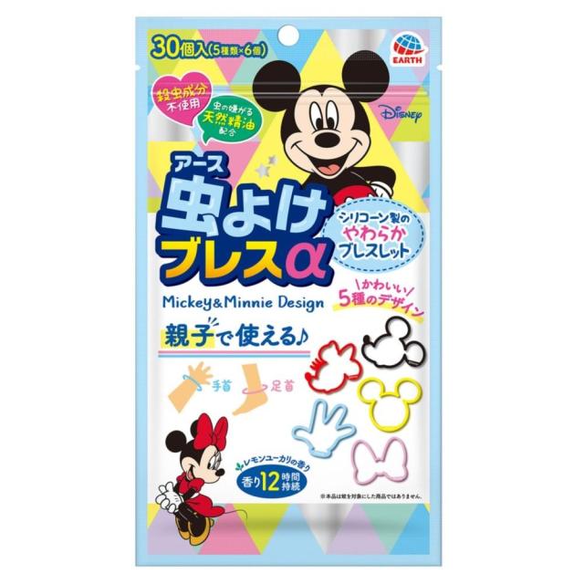 他サイト： アース製薬 虫よけブレスα ミッキー&ミニー30個の商品画像