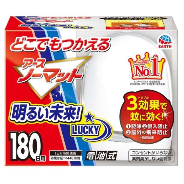 他サイト： アース製薬 どこでもノーマット 180日用 器具+詰替の商品画像
