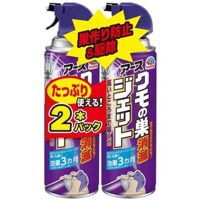 他サイト： アース製薬 クモの巣消滅ジェット 450ml 2本パックの商品画像