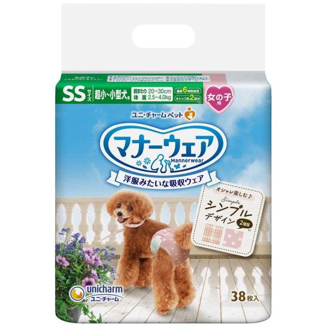 他サイト： ユニ・チャーム マナーウェア 女の子用 S S ドットチェック 38枚 の商品画像