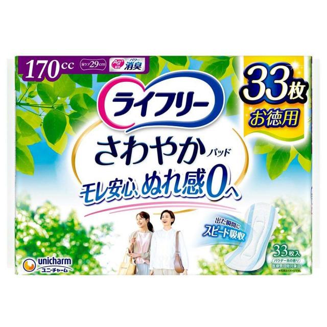 他サイト： ユニ・チャーム ライフリー さわやかパッド長時間・夜でも安心用 170cc 32枚 の商品画像
