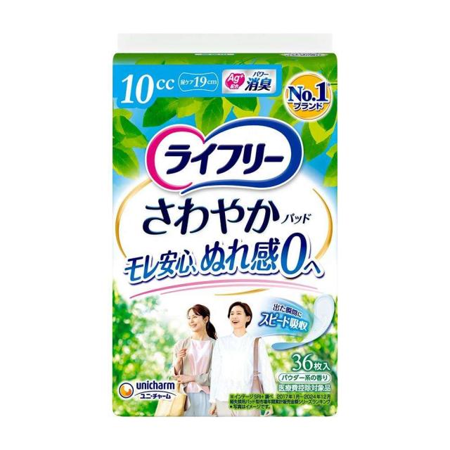 他サイト： ユニ・チャーム  ライフリ−さわやかパッド微量用36枚 の商品画像