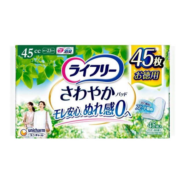 他サイト： ユニ・チャーム  ライフリ−さわやかパッド快適の中量用45枚 の商品画像