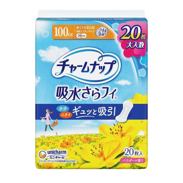 他サイト： ユニ・チャーム  チャームナップ 吸水さらフィ 女性用 100cc 多くても安心用 20枚 夜用ナプキンサイズ 29cm【軽い尿の商品画像
